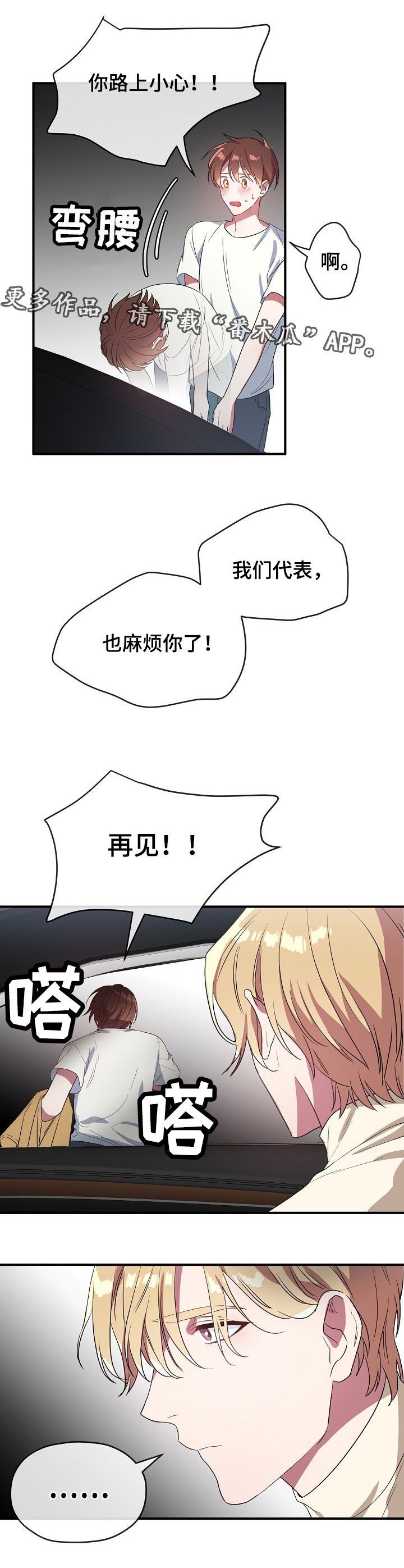 第35章：一个奖励