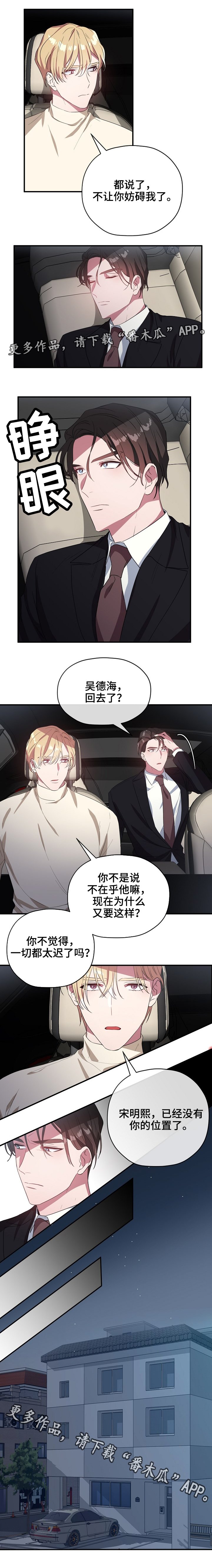 第35章：一个奖励