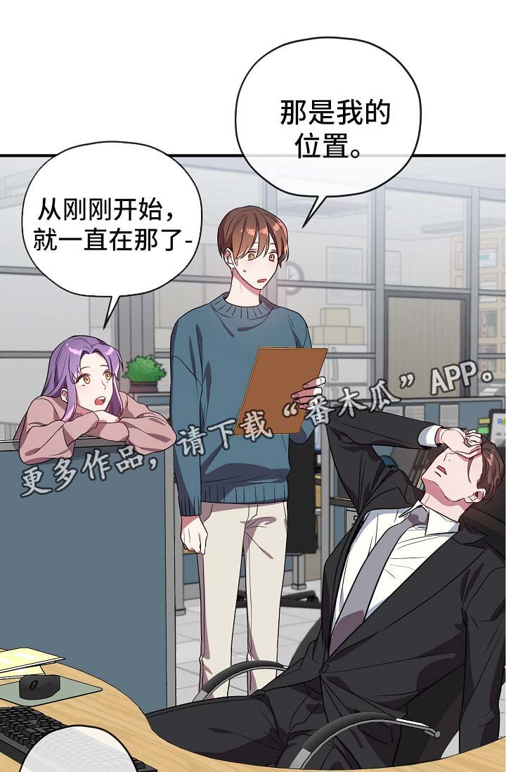 第37章：邀请