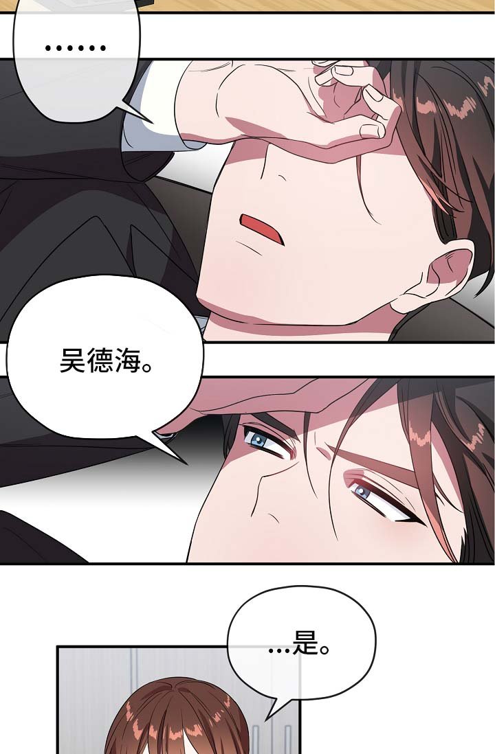 第37章：邀请