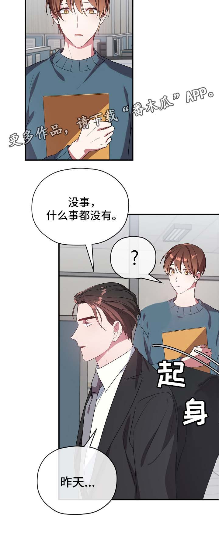 第37章：邀请