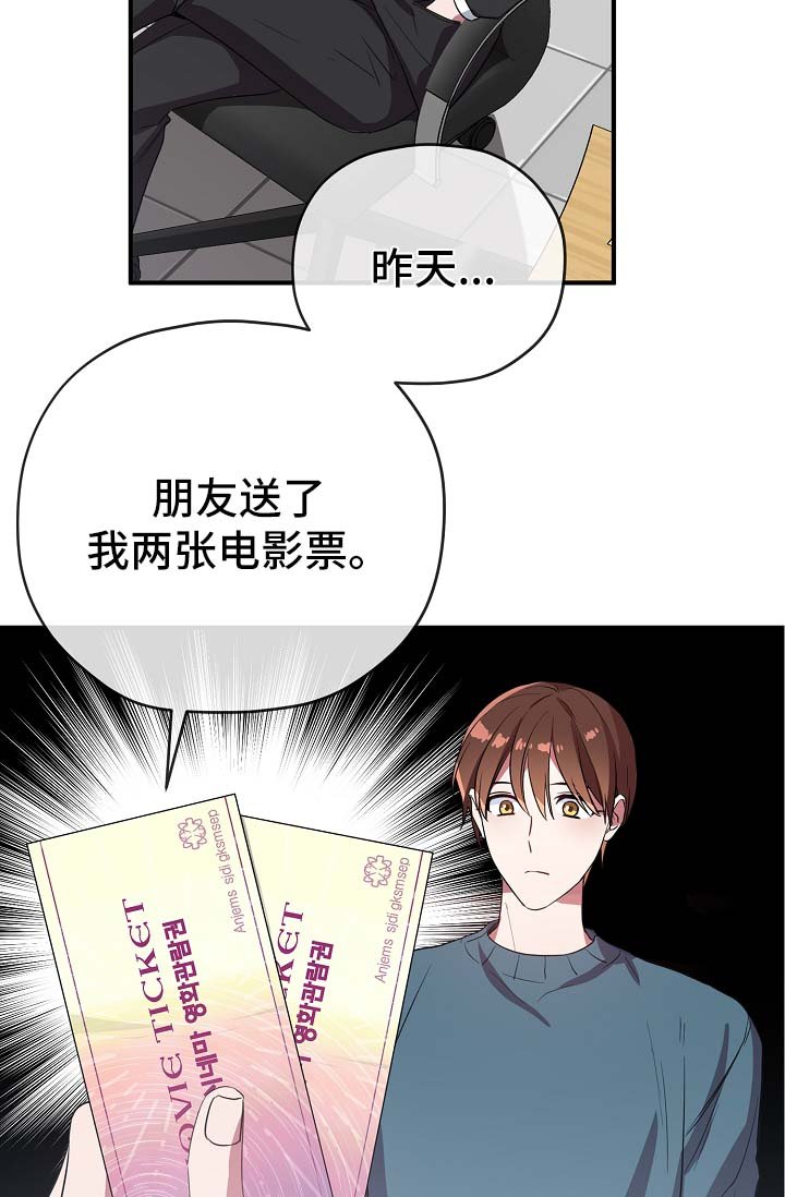 第37章：邀请