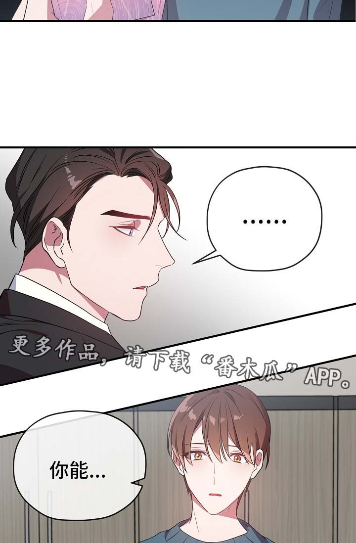 第37章：邀请