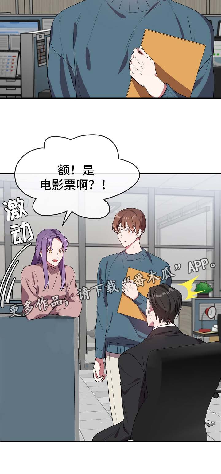 第37章：邀请