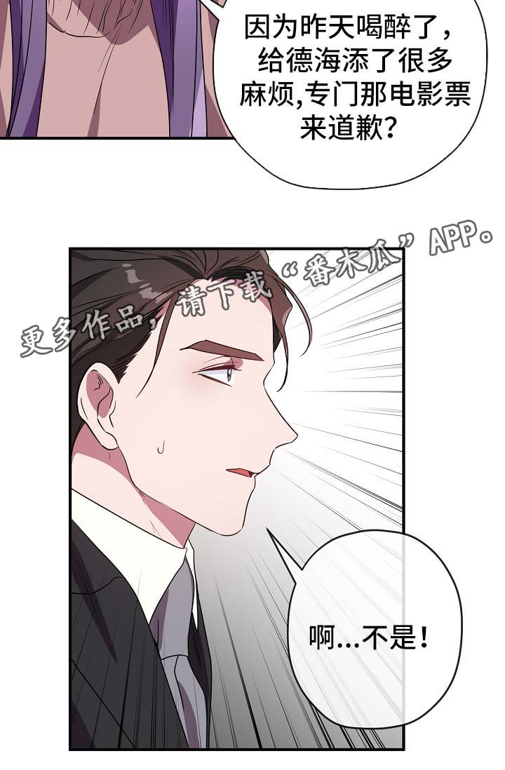 第37章：邀请