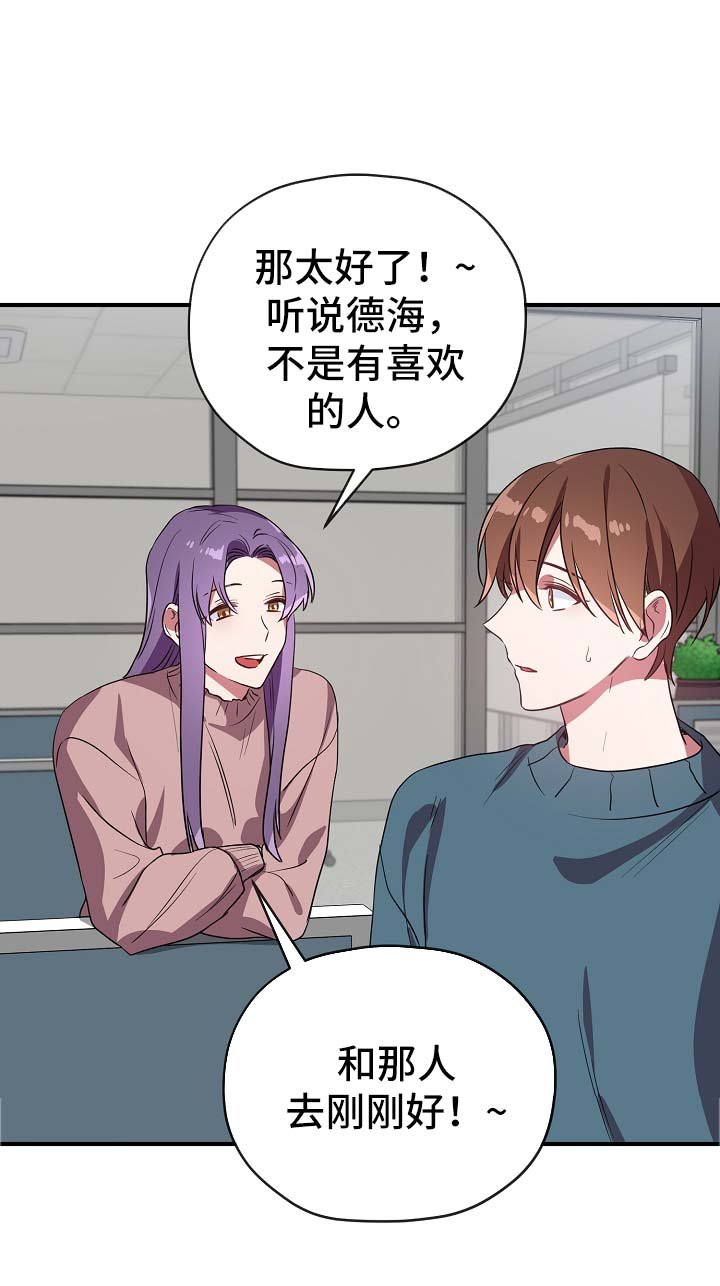 第37章：邀请