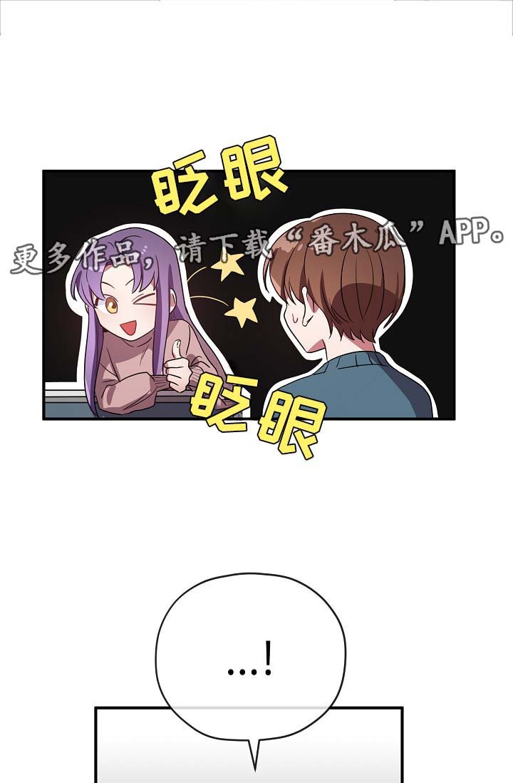 第37章：邀请