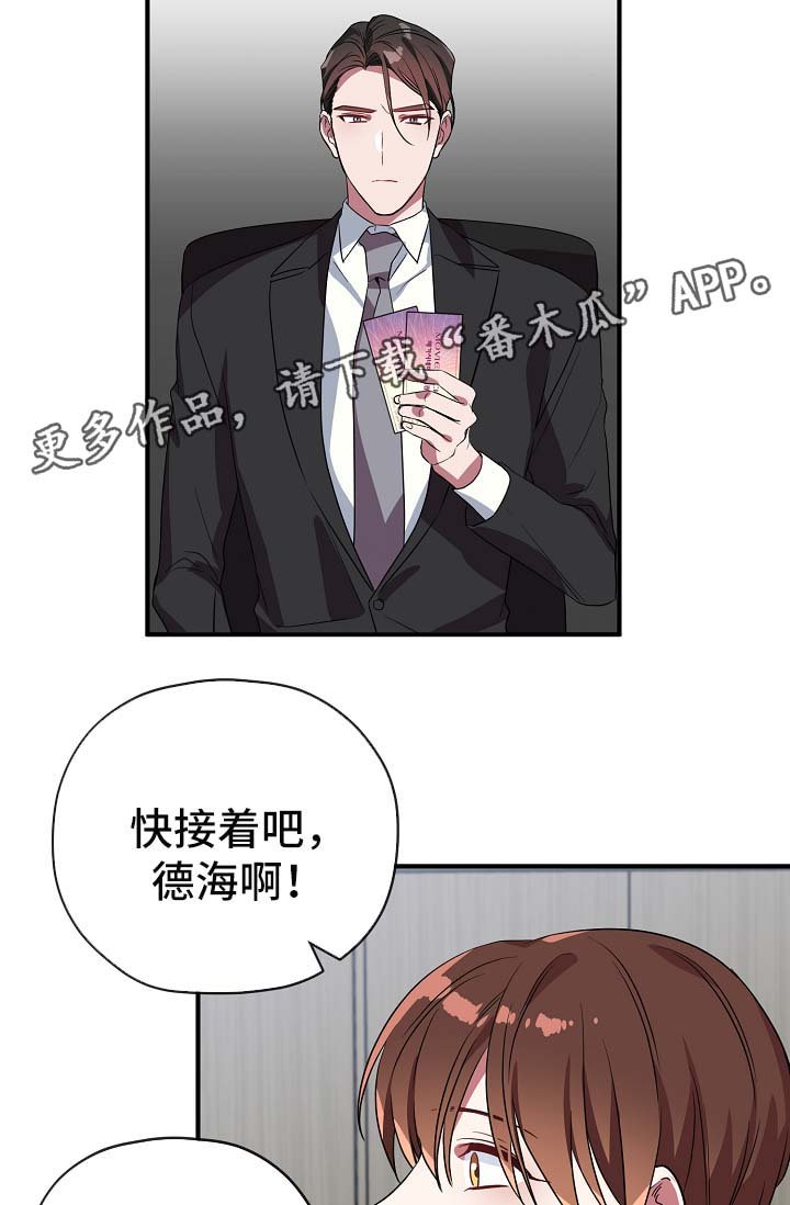 第37章：邀请