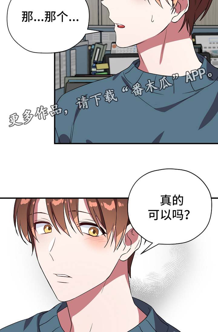 第37章：邀请