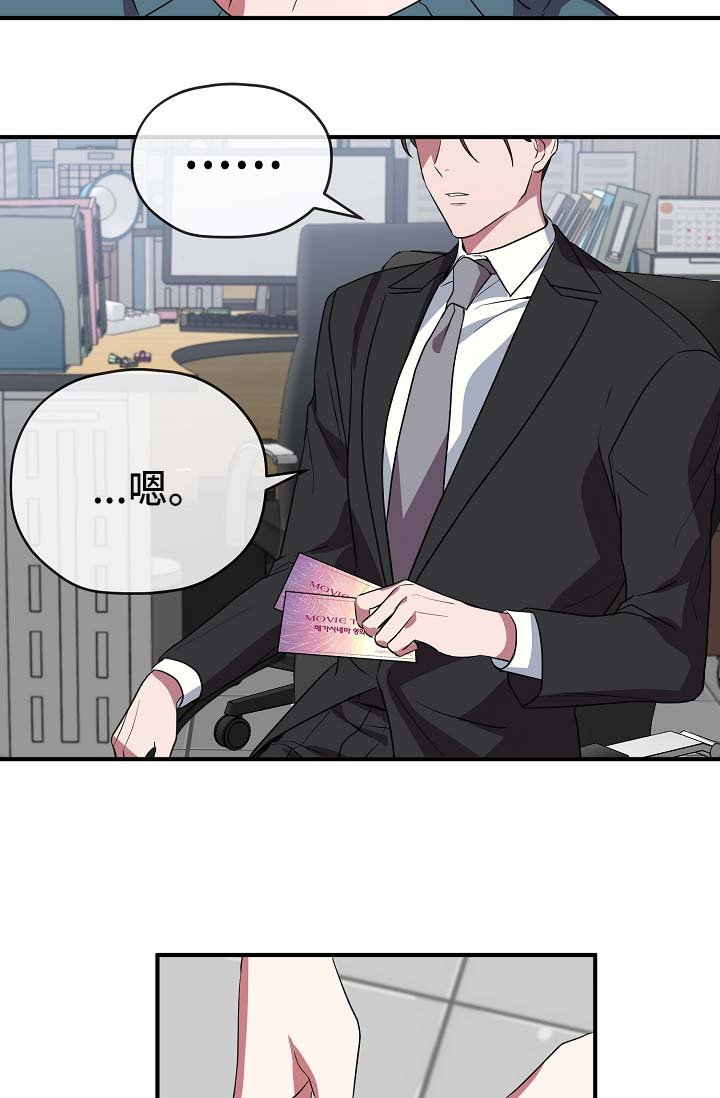 第37章：邀请