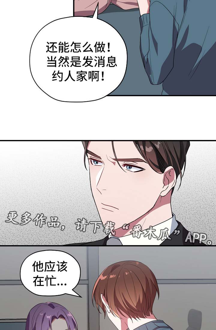 第37章：邀请