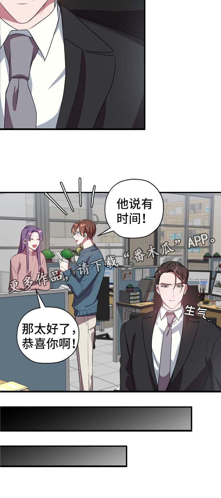 第37章：邀请