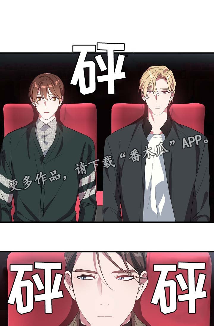第38章：同行