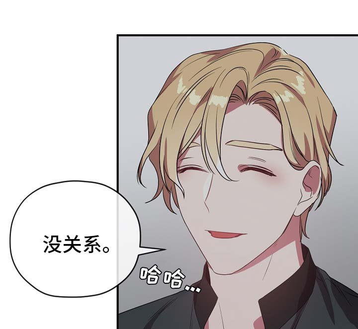 第38章：同行