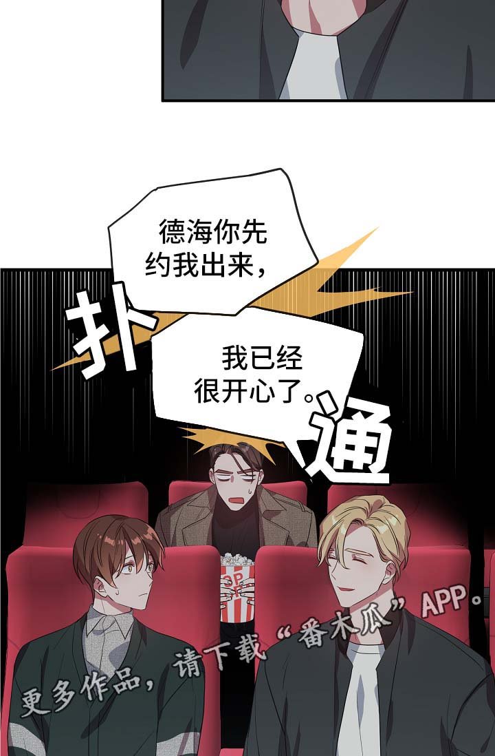 第38章：同行