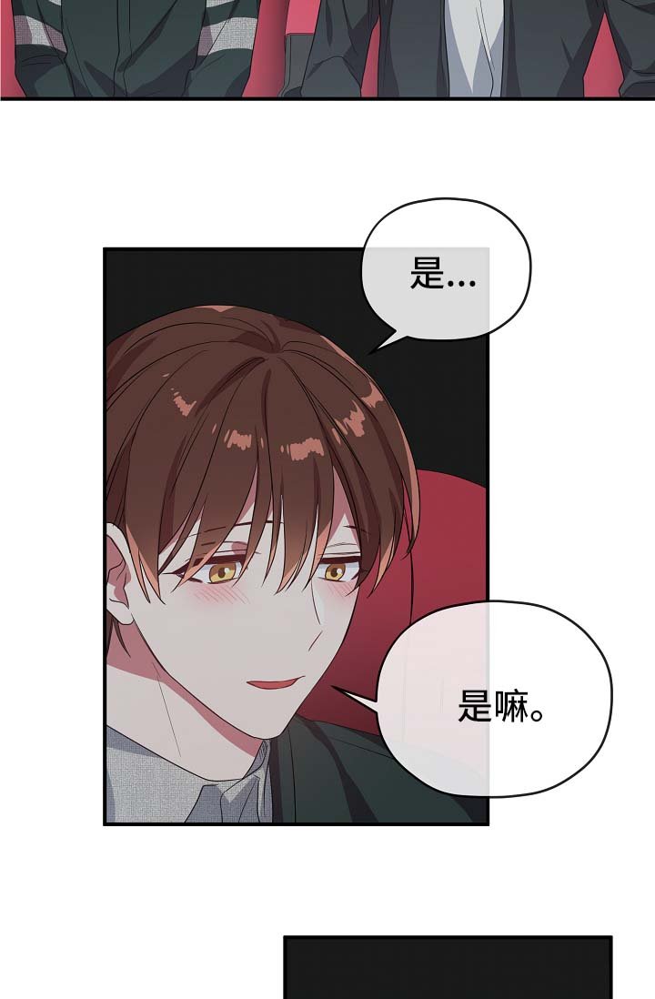 第38章：同行