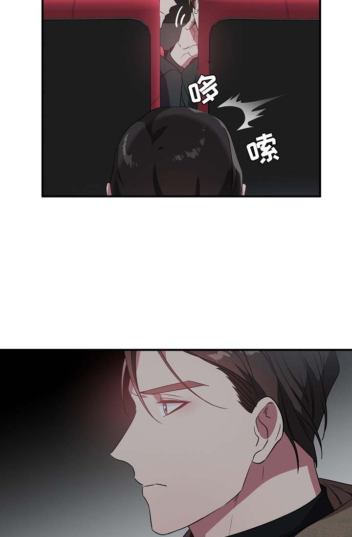 第38章：同行