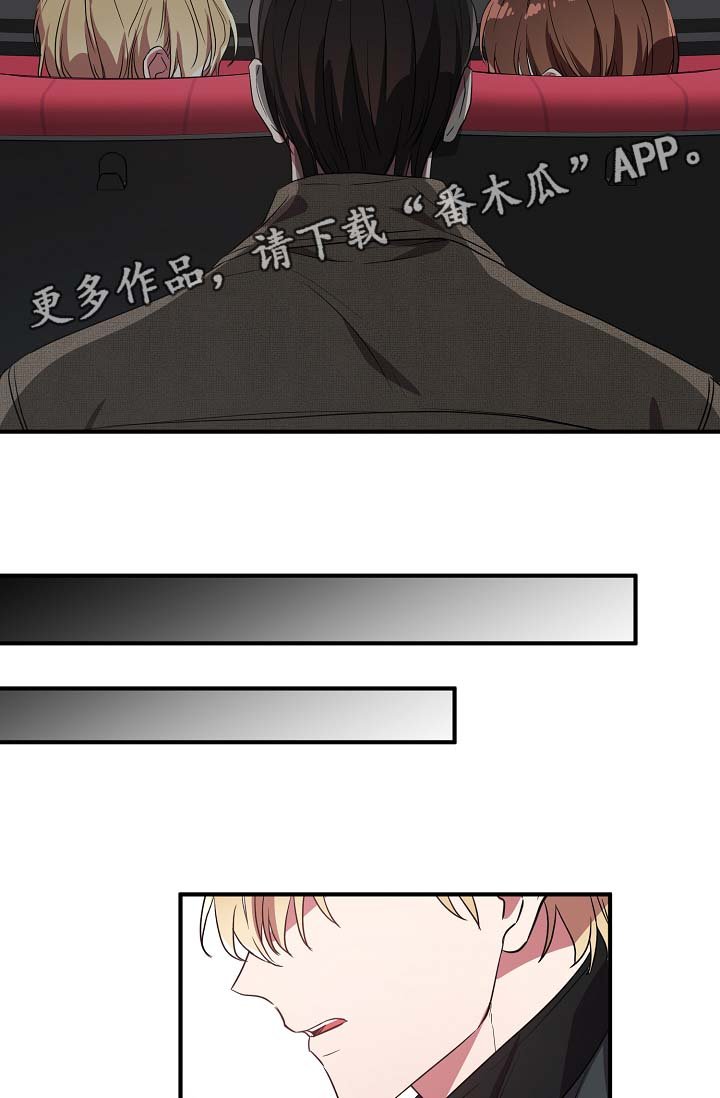 第38章：同行