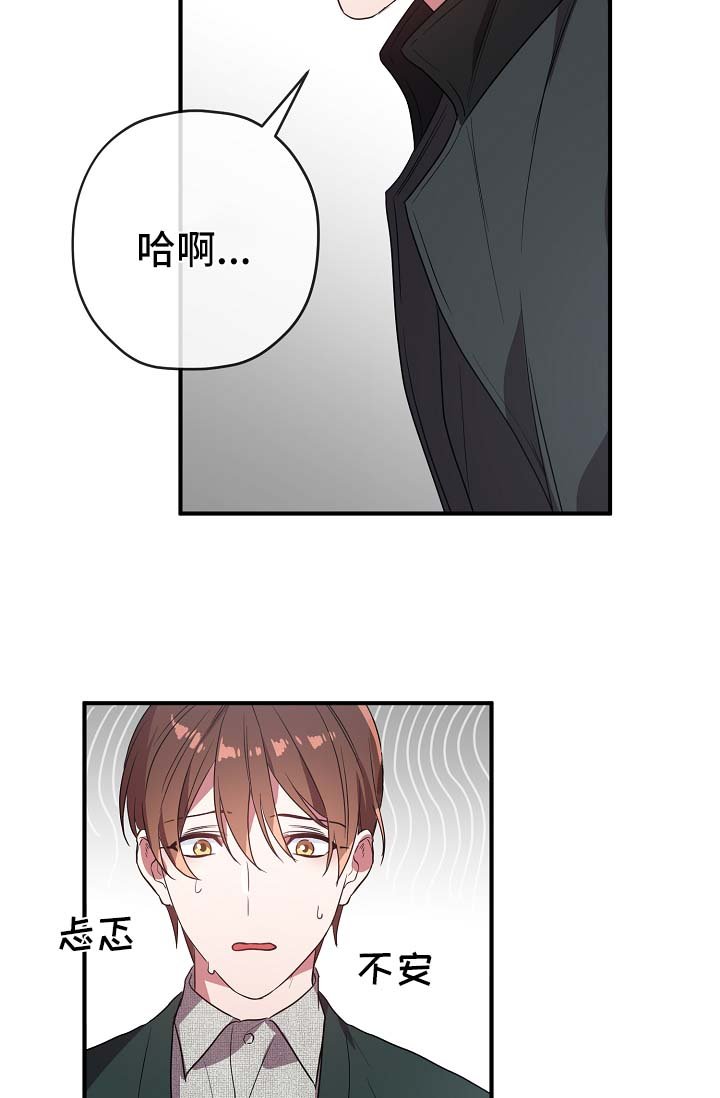 第38章：同行