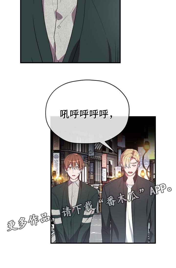 第38章：同行