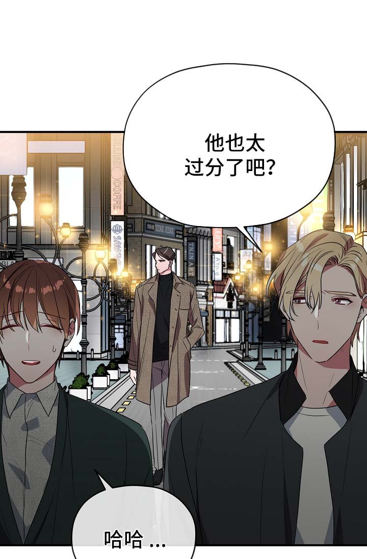 第38章：同行