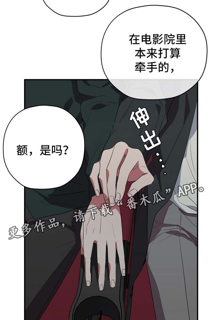 第38章：同行