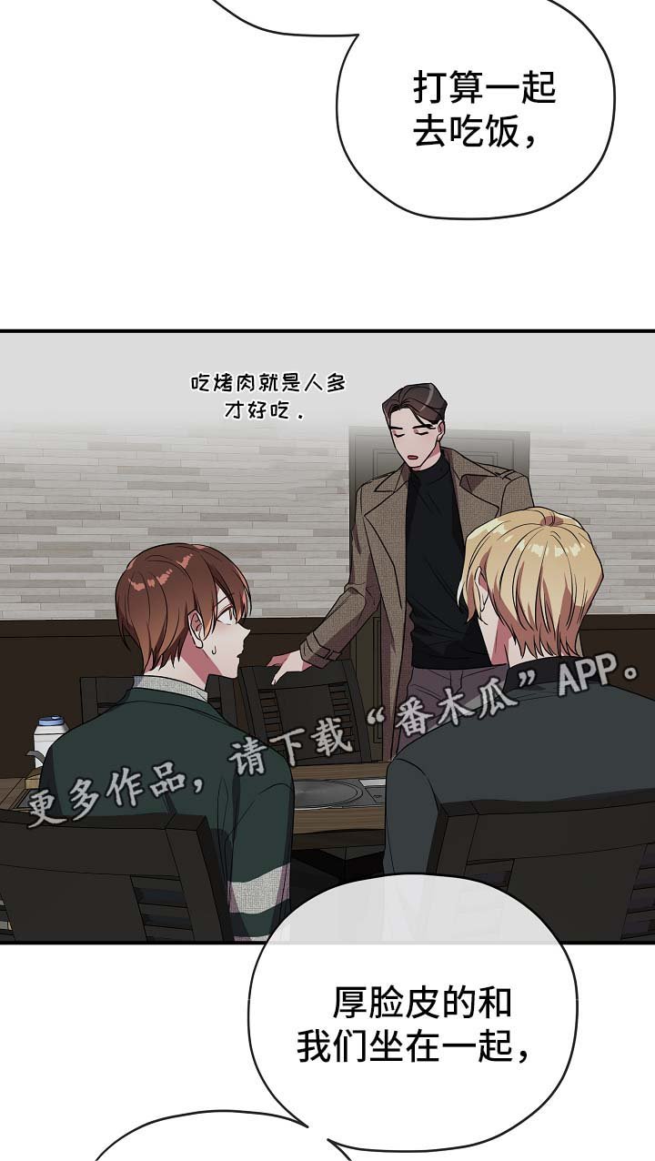 第38章：同行