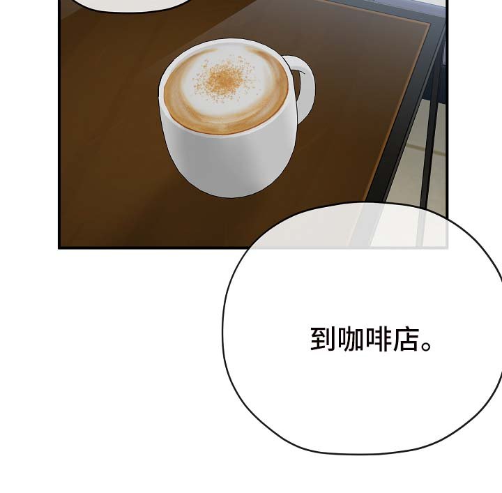 第38章：同行