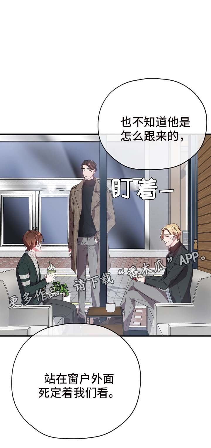 第38章：同行