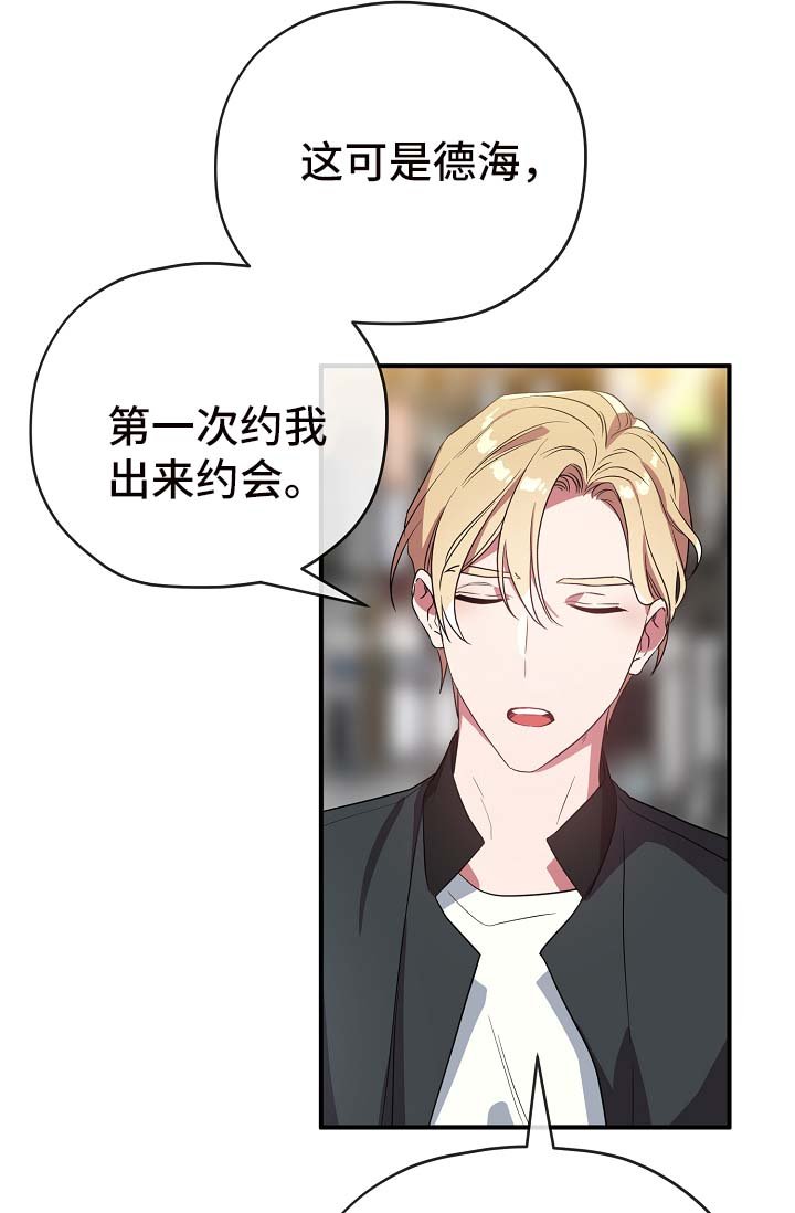 第38章：同行