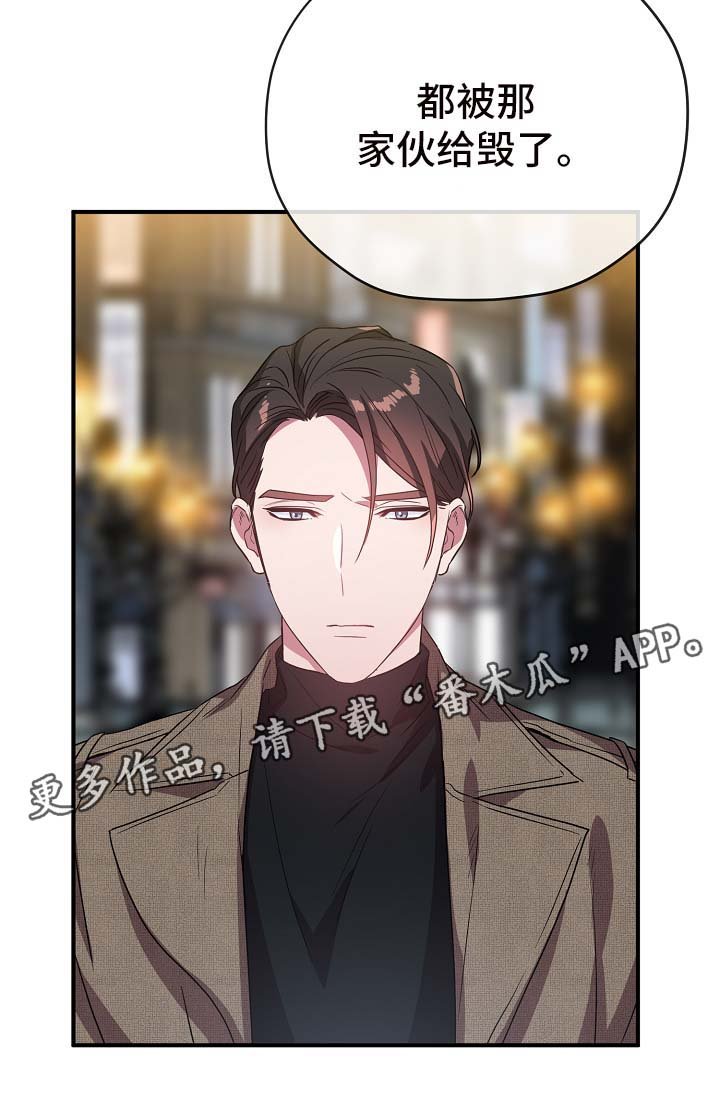 第38章：同行