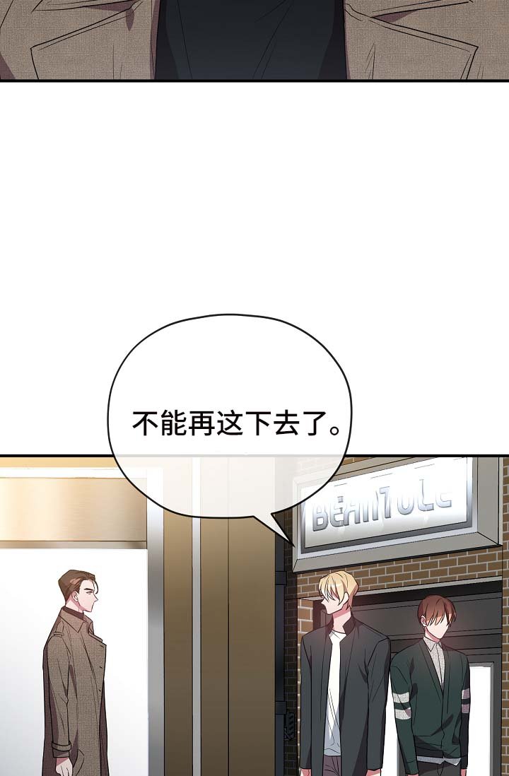 第38章：同行