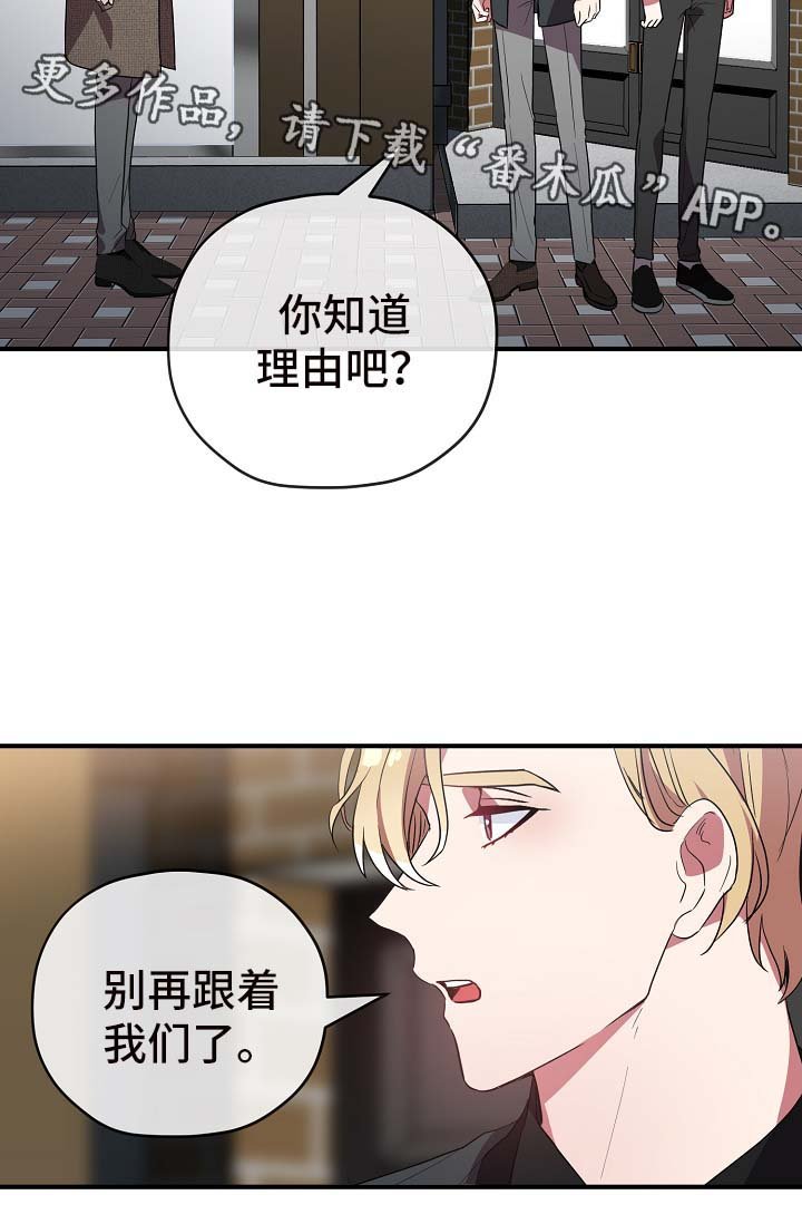 第38章：同行