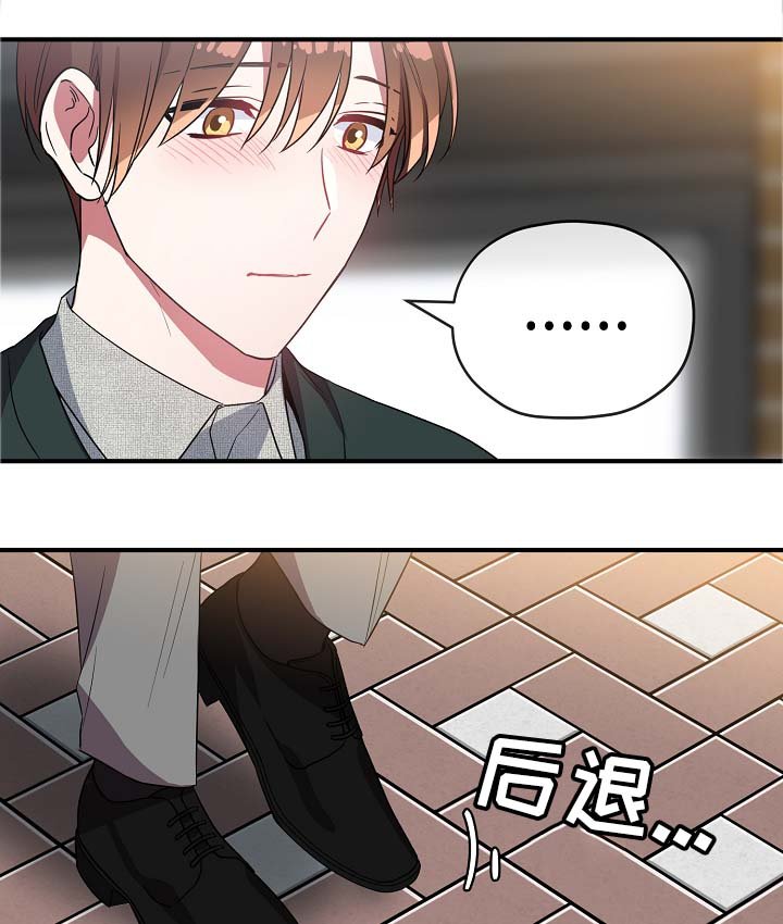第38章：同行