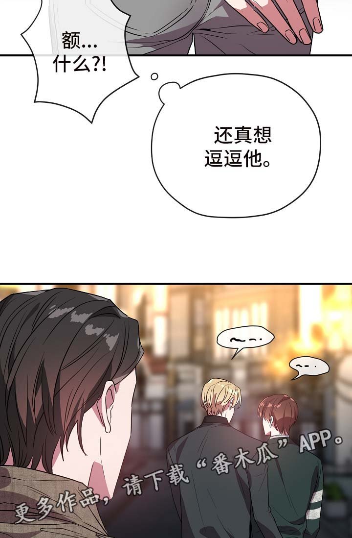 第39章：拜托你忘记他