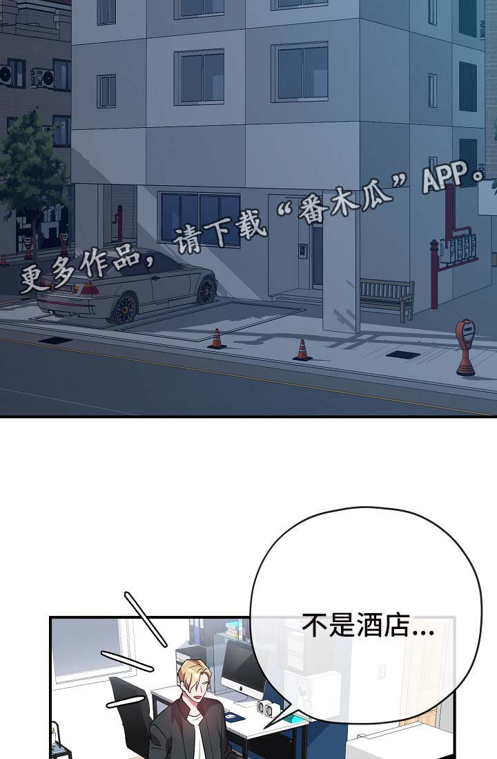 第39章：拜托你忘记他