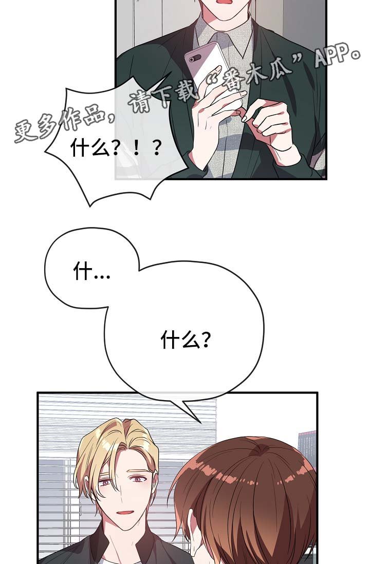 第39章：拜托你忘记他