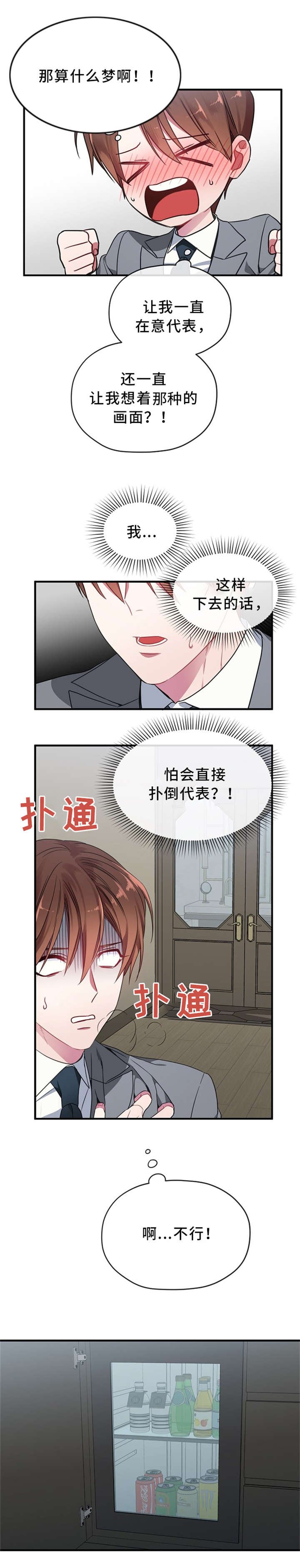 第4章：洗澡