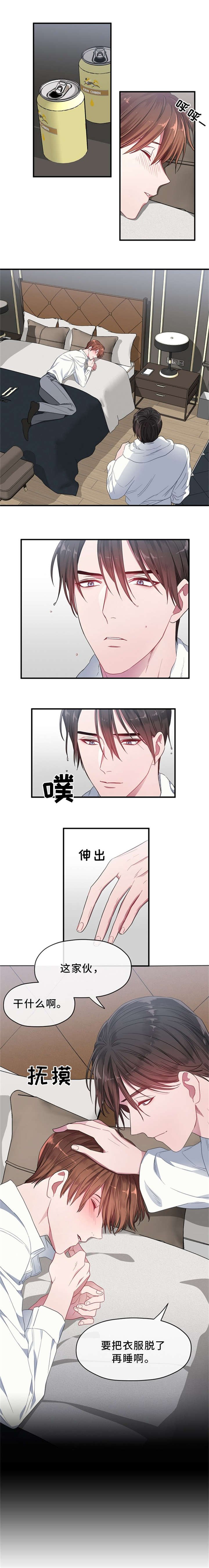 第4章：洗澡