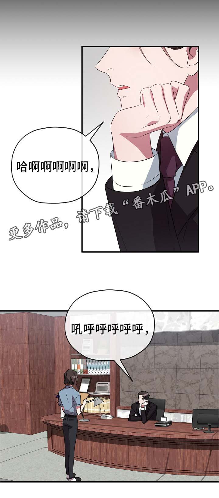 第40章：幡然醒悟