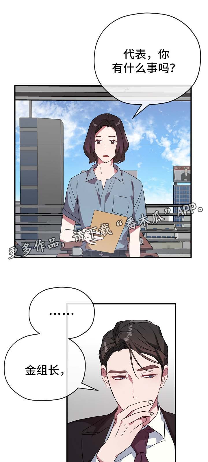 第40章：幡然醒悟