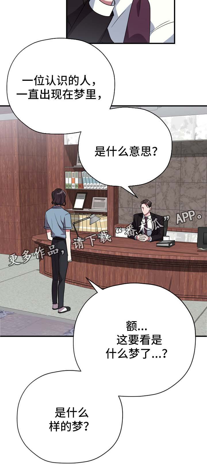 第40章：幡然醒悟