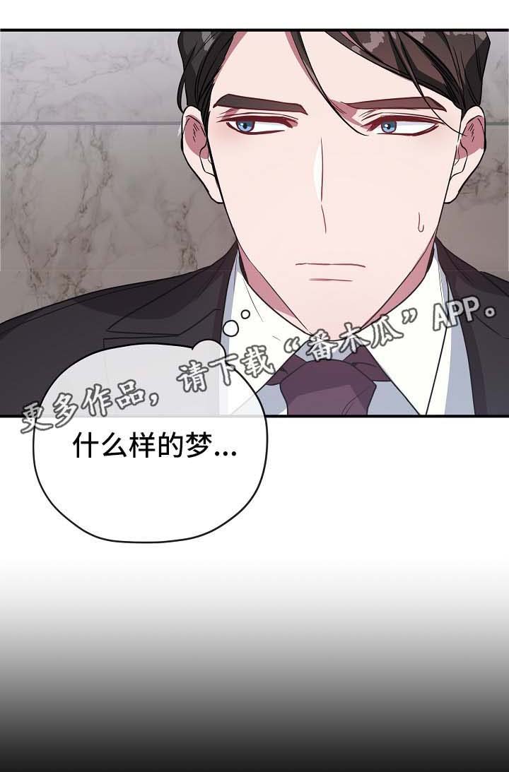 第40章：幡然醒悟