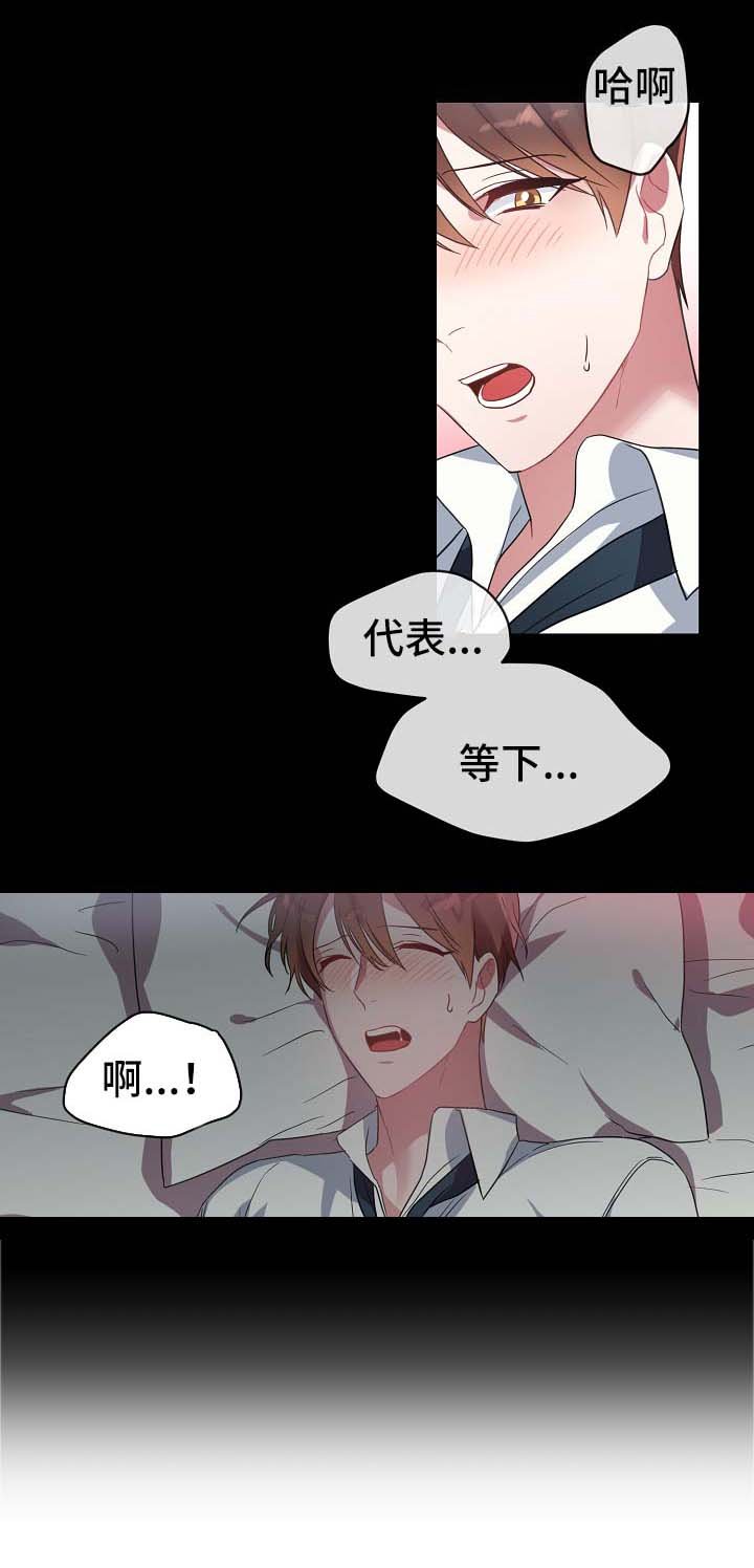 第40章：幡然醒悟