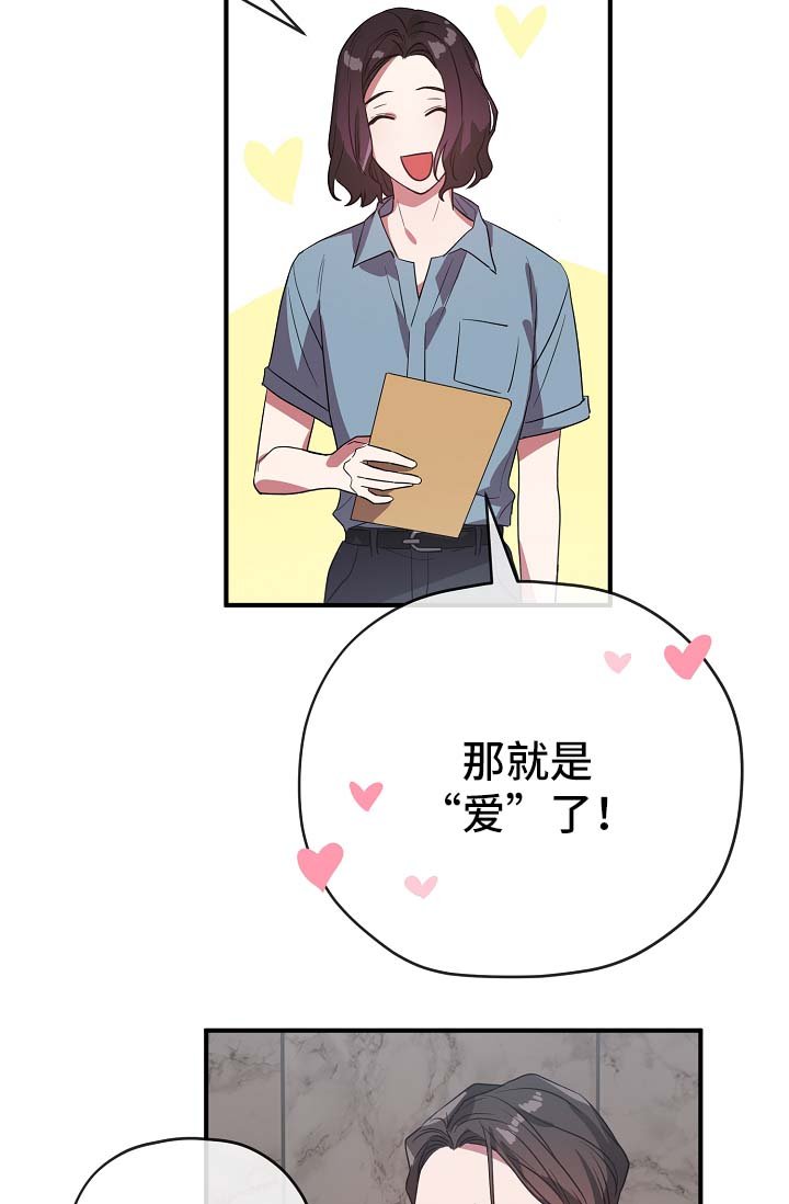 第40章：幡然醒悟