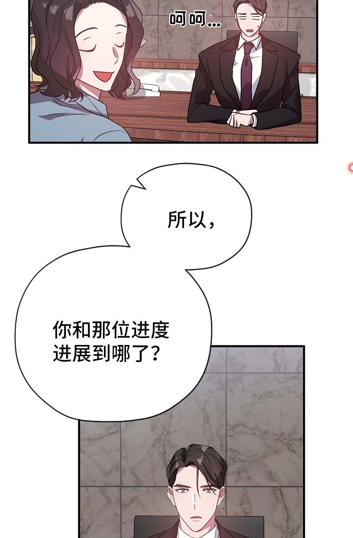 第40章：幡然醒悟