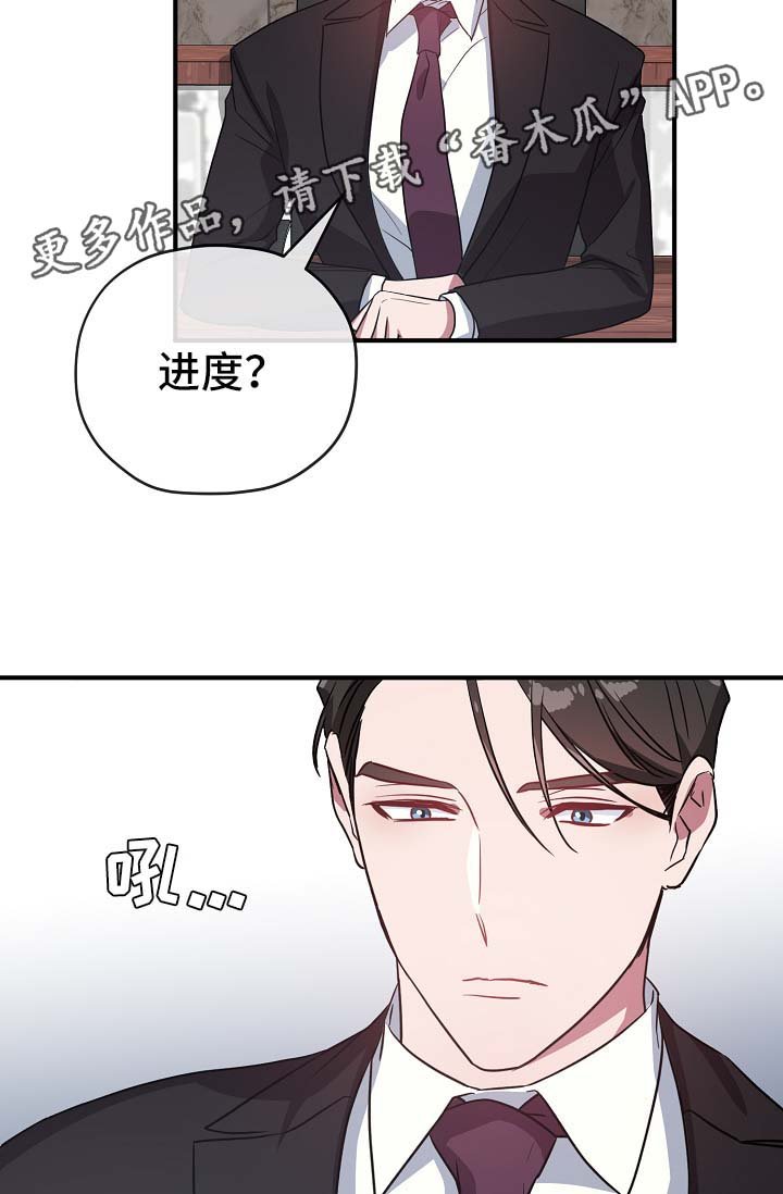 第40章：幡然醒悟