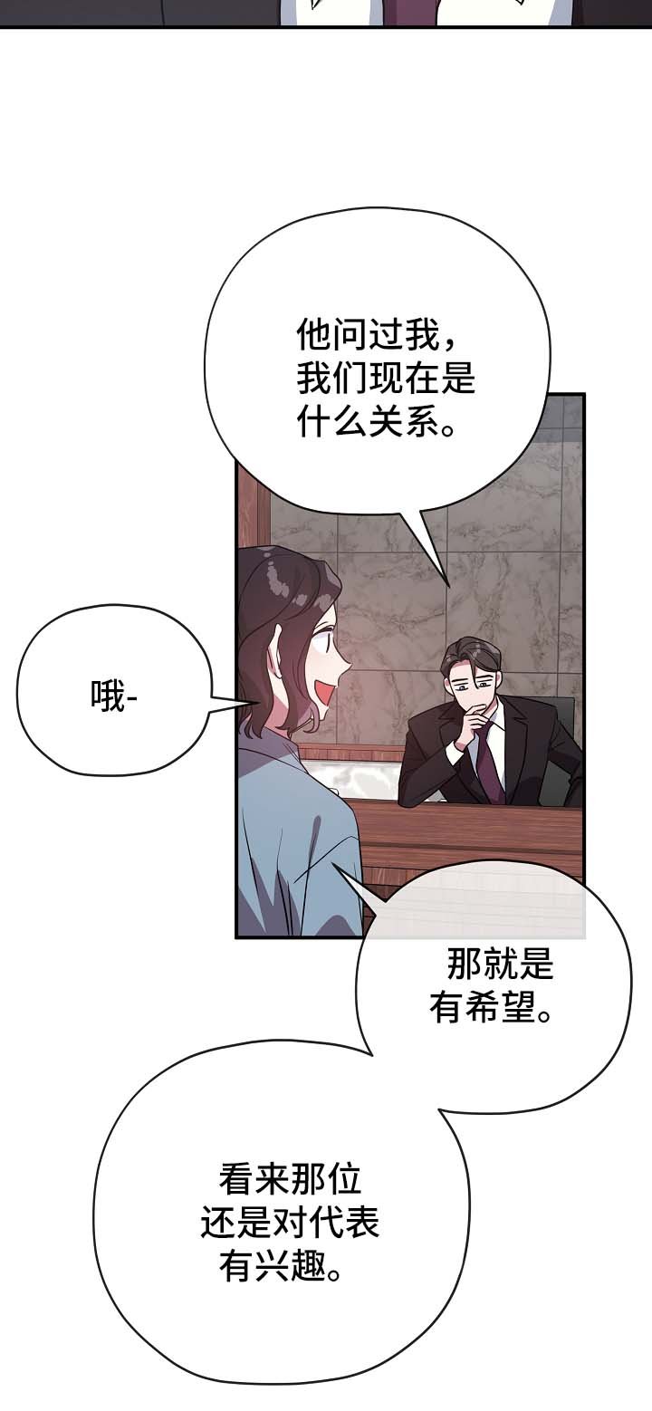 第40章：幡然醒悟