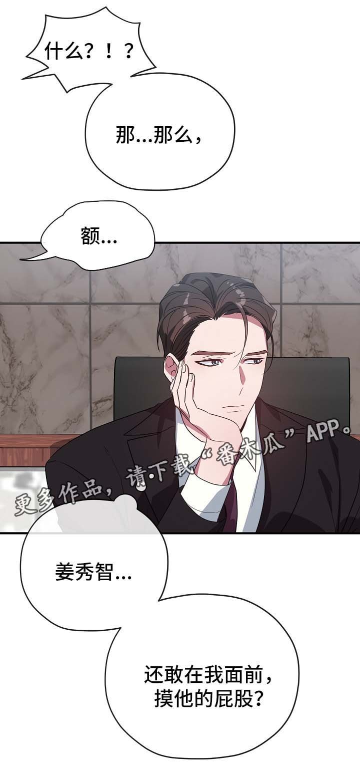 第40章：幡然醒悟
