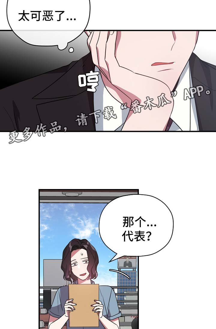 第40章：幡然醒悟